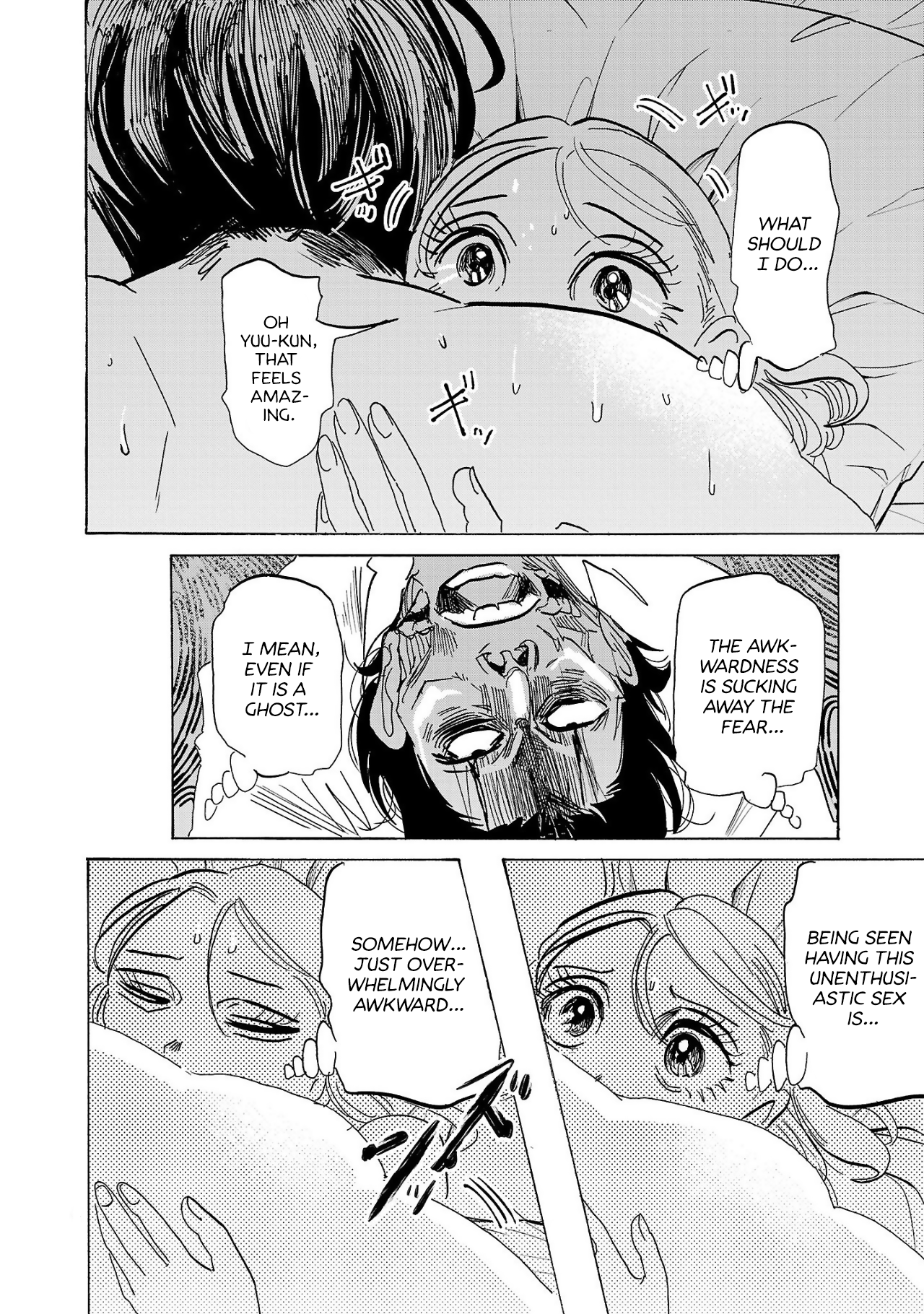 Ushimitsu Gao Chapter 1 Page 4