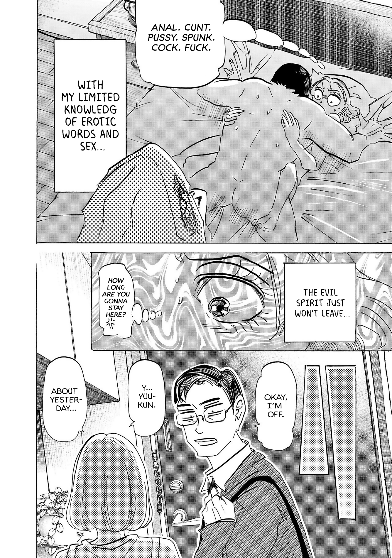 Ushimitsu Gao Chapter 1 Page 6