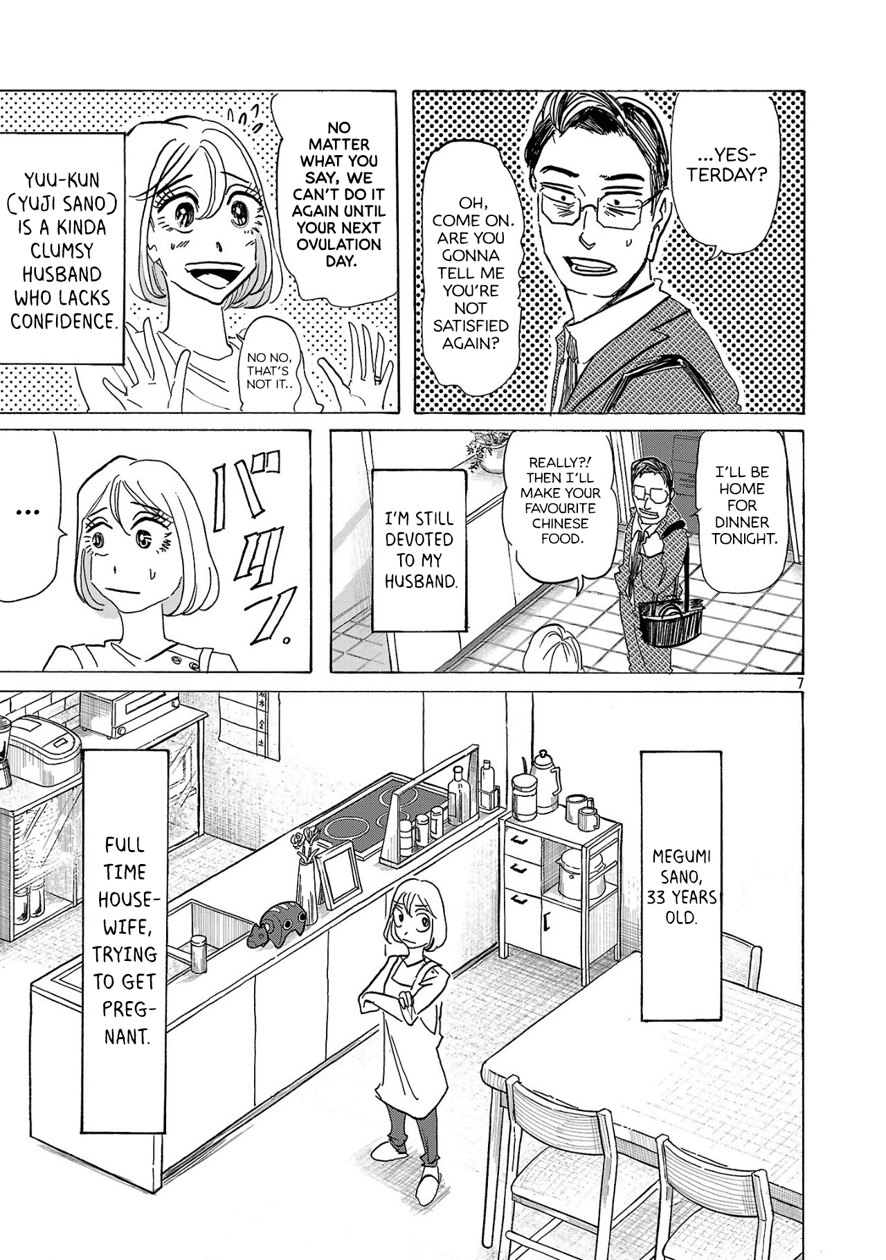 Ushimitsu Gao Chapter 1 Page 7