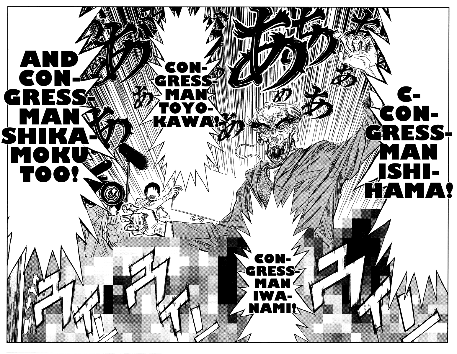 Halaman dari Akumetsu Chapter 121