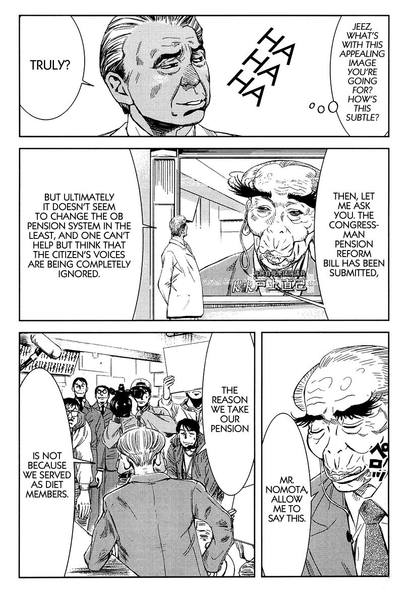 Halaman dari Akumetsu Chapter 121