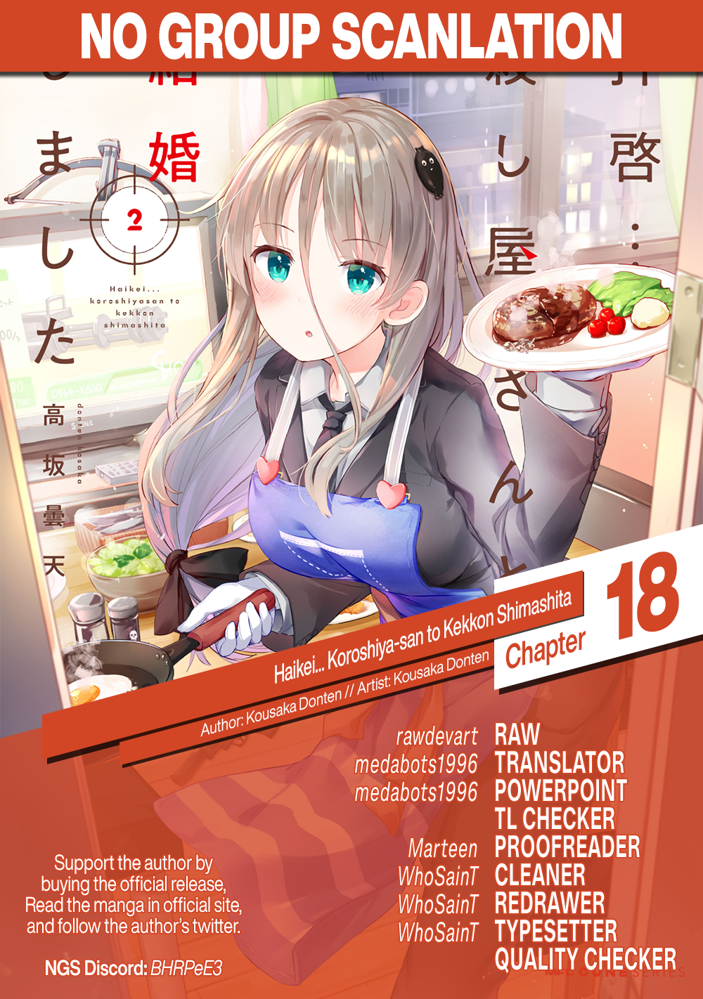 17