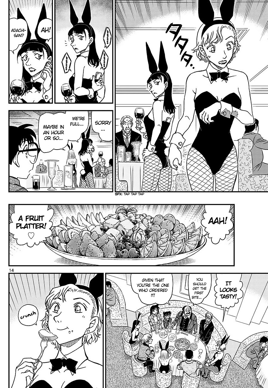 14