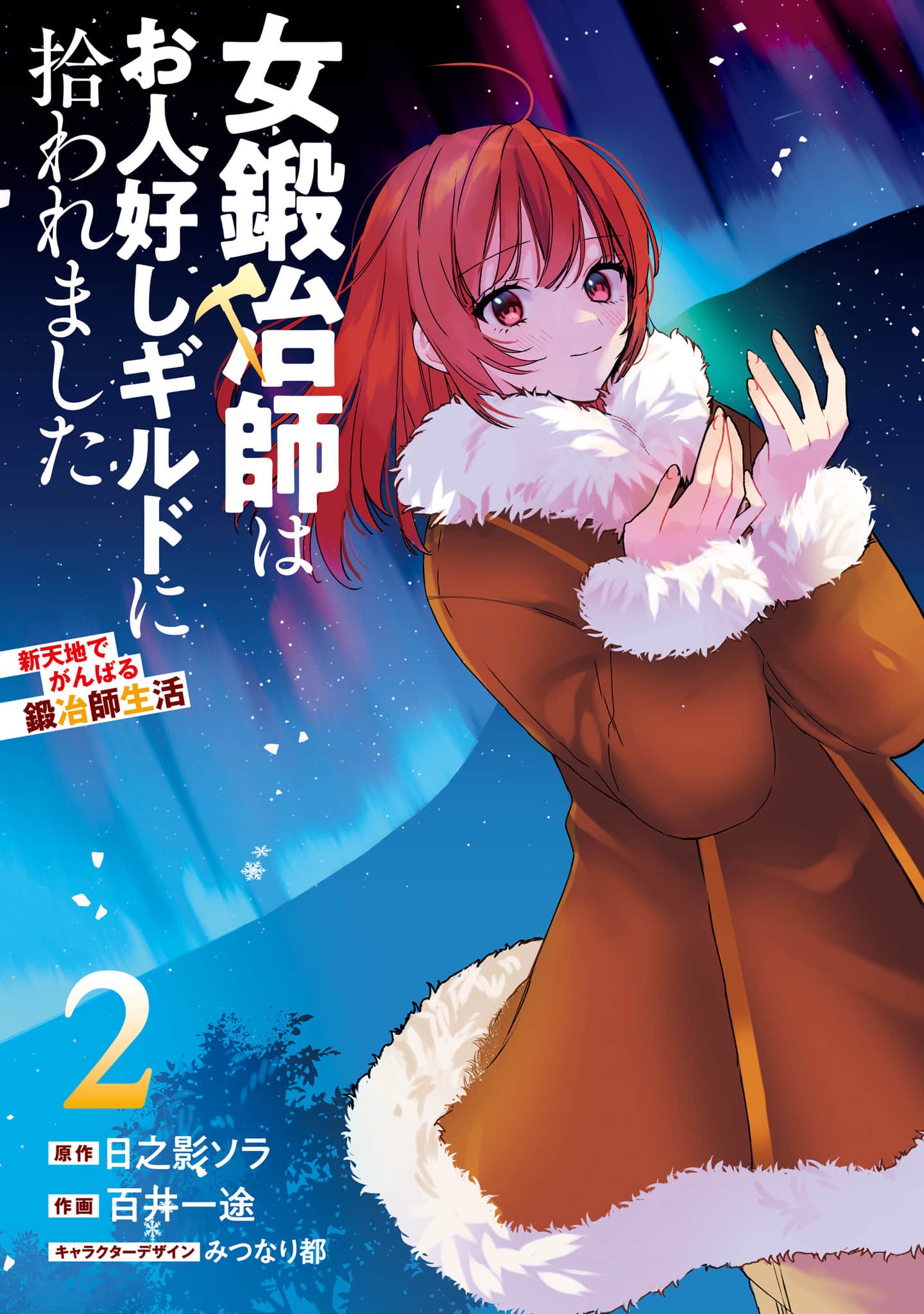 2