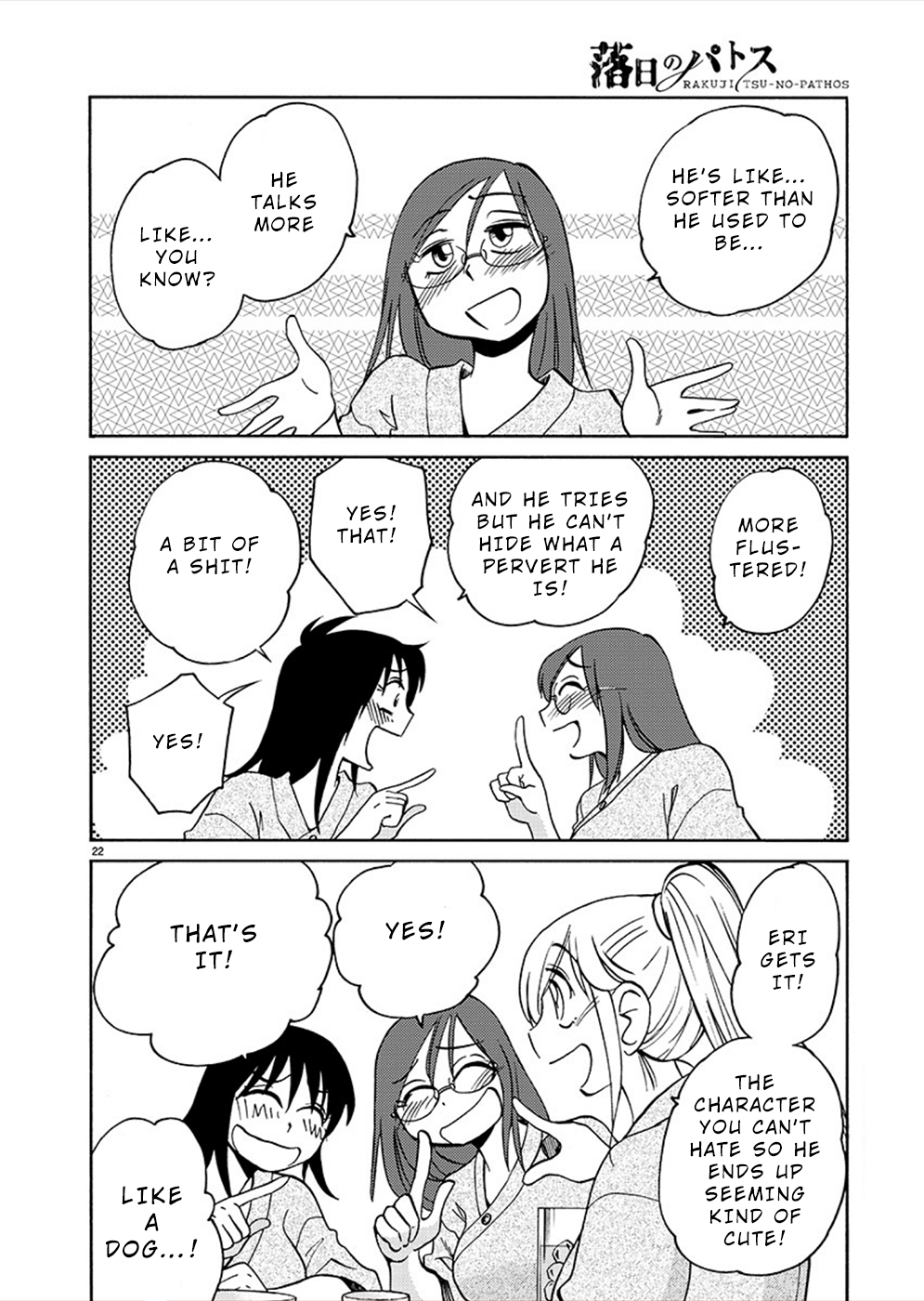 Page 21