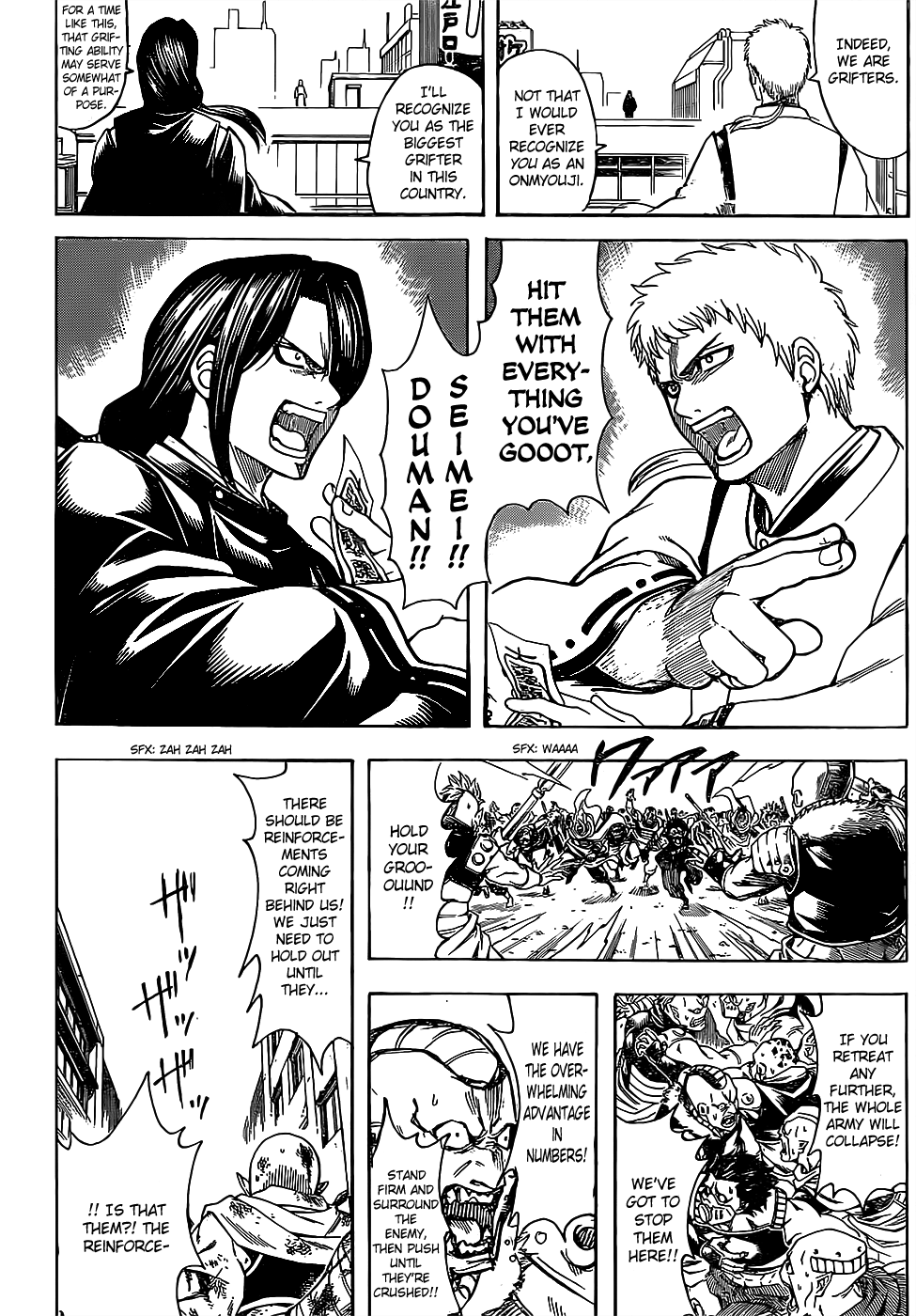 Halaman Manga