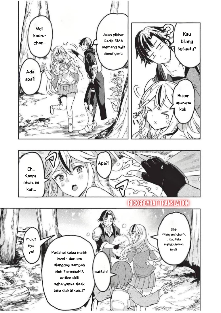 Gal to Dungeon to Shuukaiokure no Tansaku Eiyuutan Chapter 6 - halaman 15