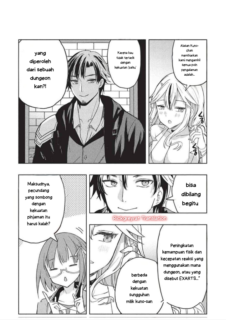 Gal to Dungeon to Shuukaiokure no Tansaku Eiyuutan Chapter 6 - halaman 21