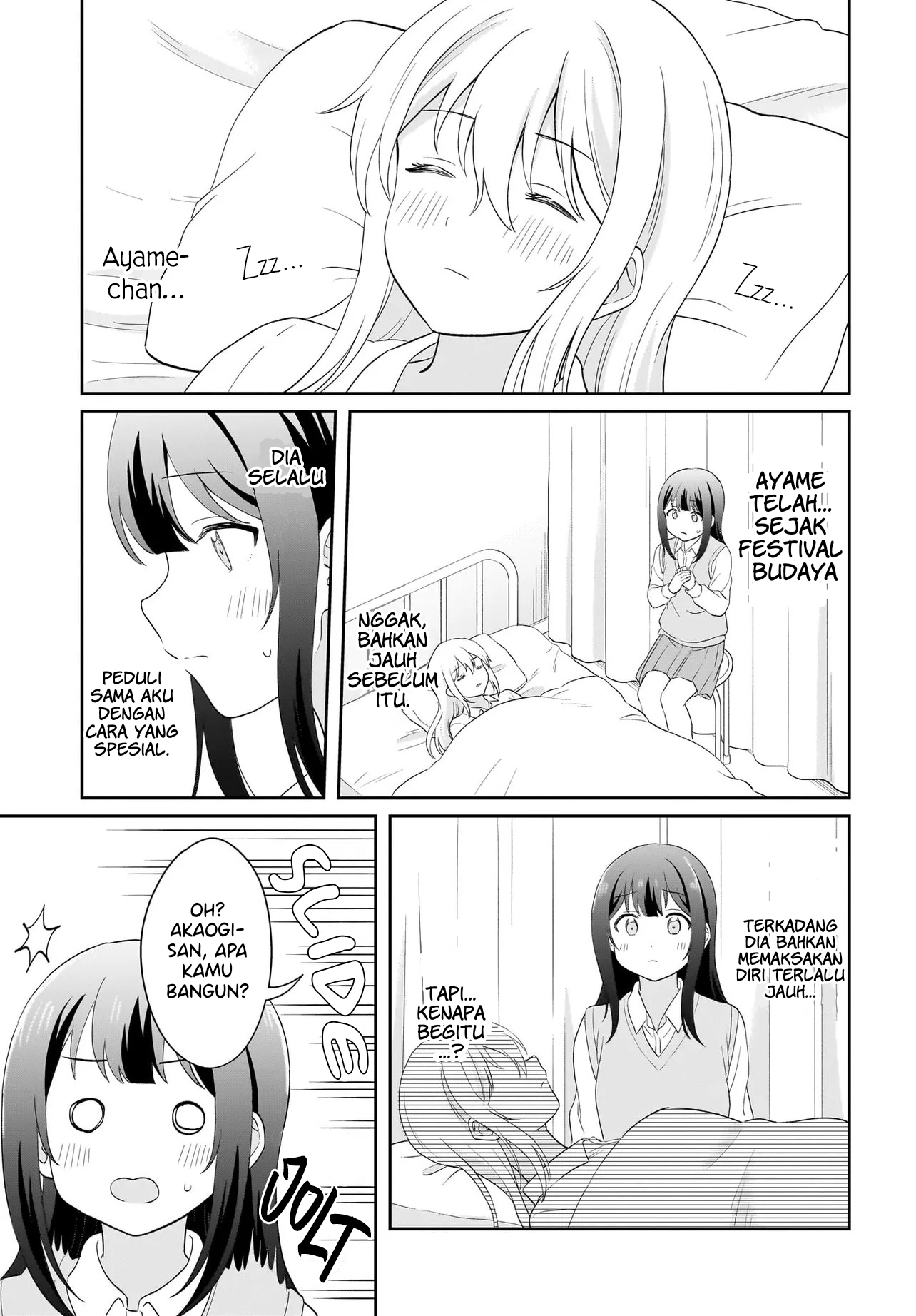 Shy na Ano Ko ni Natsukaretai Chapter 15 - halaman 13