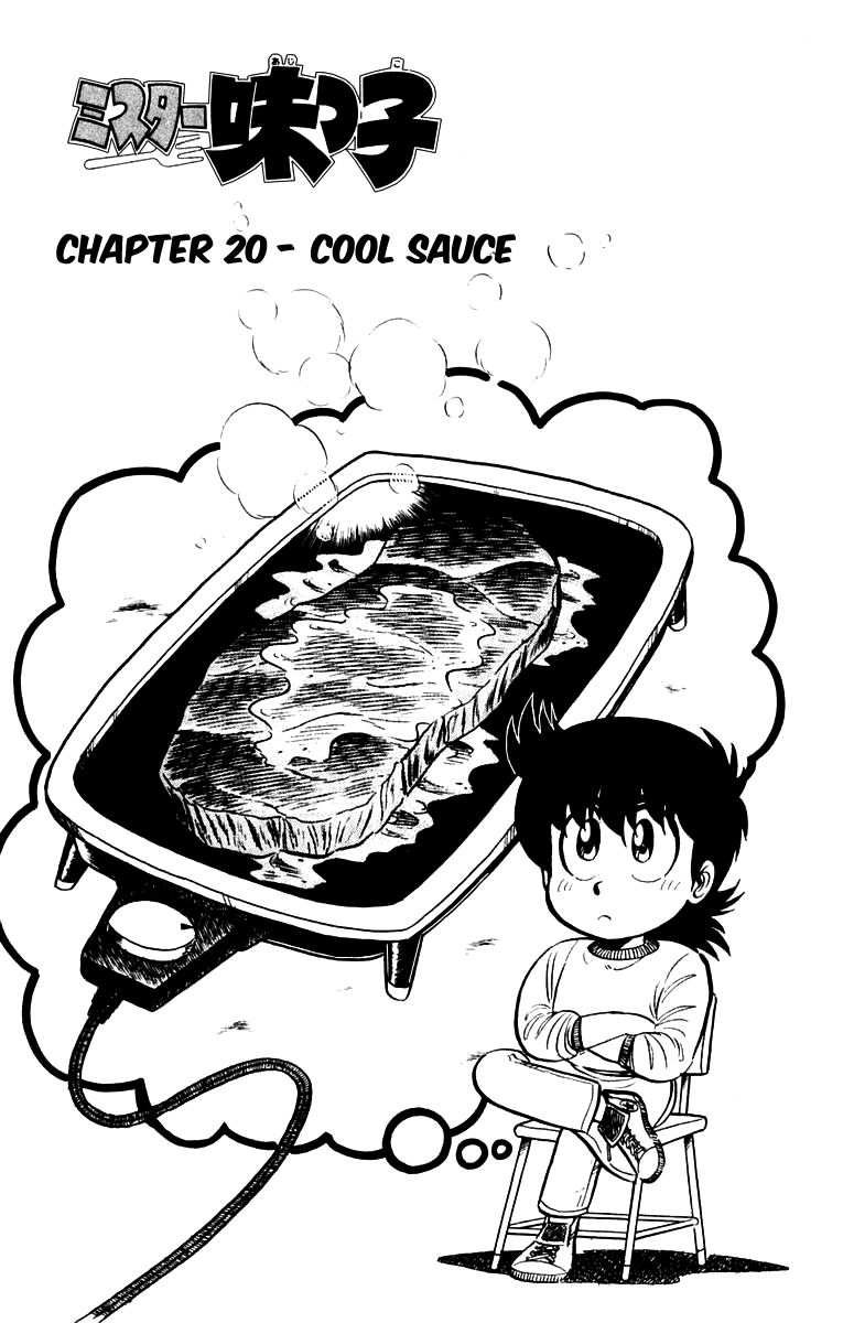 Halaman dari Mister Ajikko Chapter 20