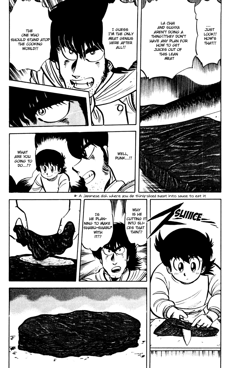 Halaman dari Mister Ajikko Chapter 20