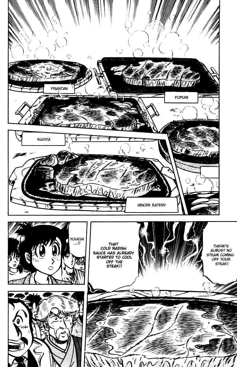 Halaman dari Mister Ajikko Chapter 20