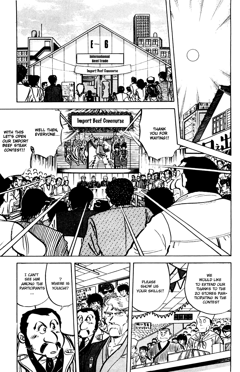 Halaman dari Mister Ajikko Chapter 20