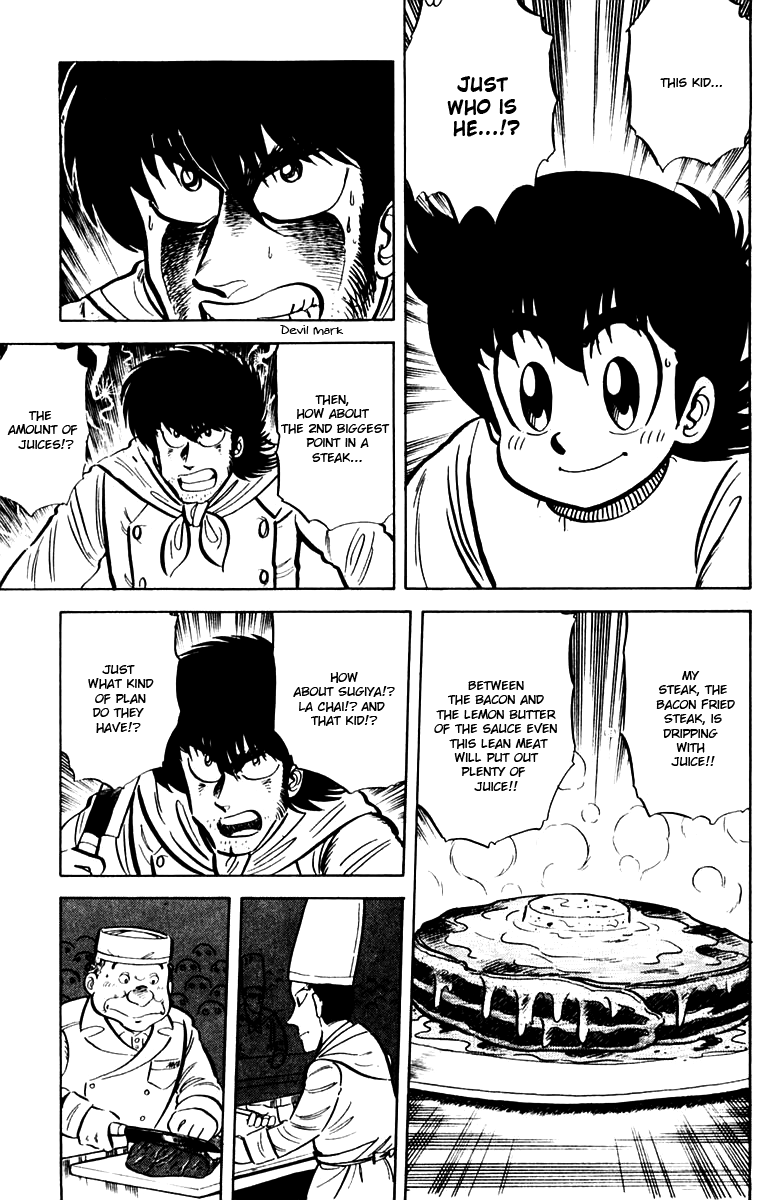 Halaman dari Mister Ajikko Chapter 20