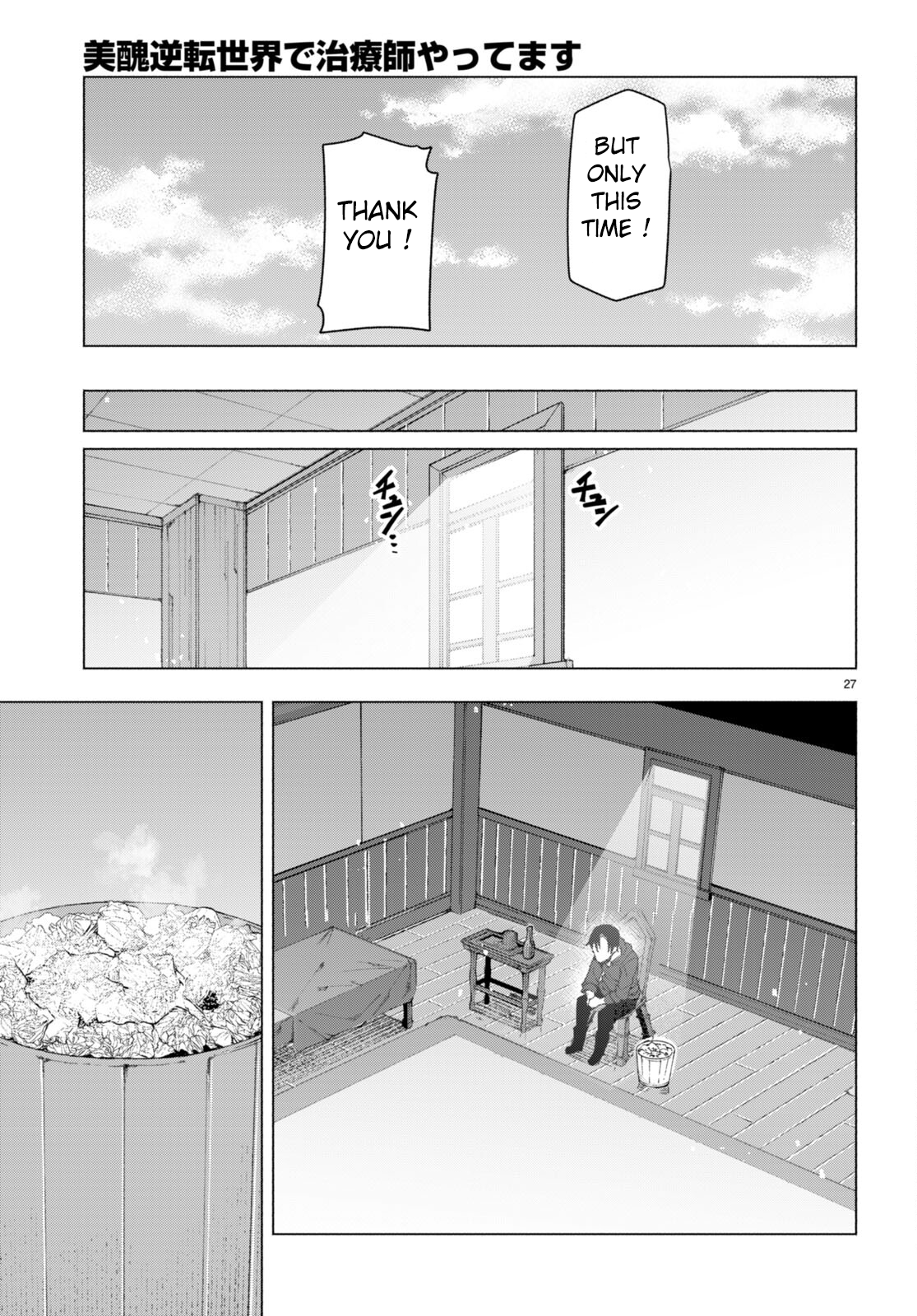 Page 27