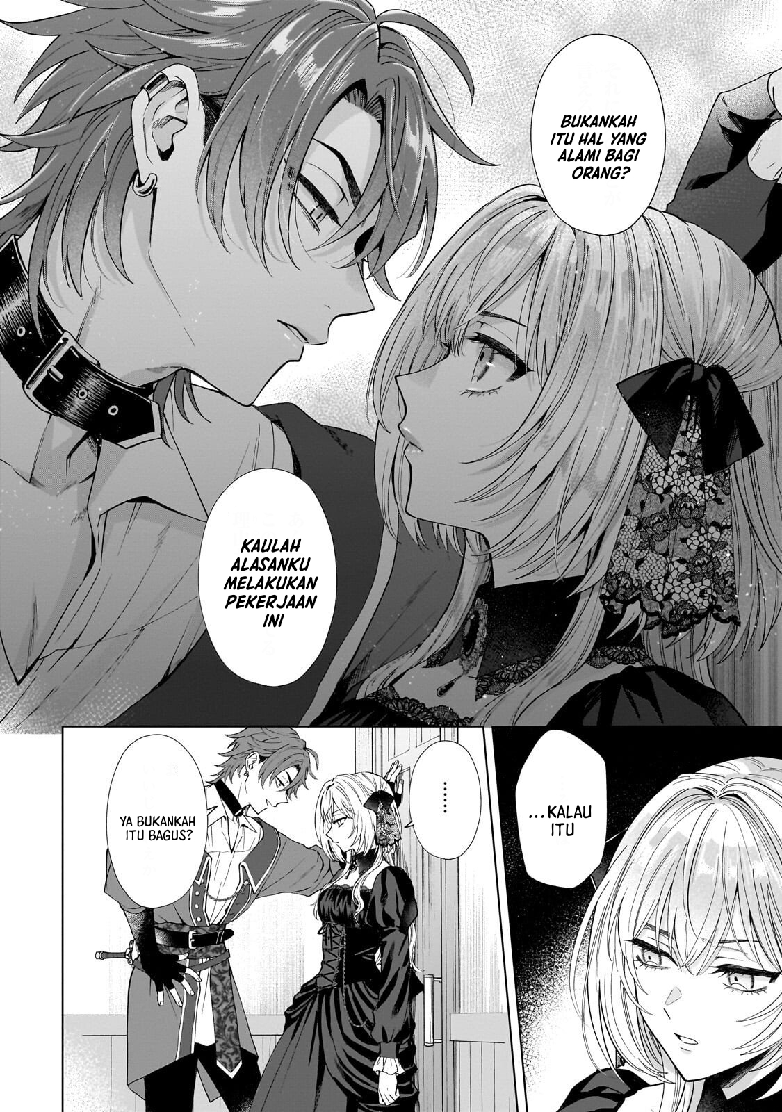 Sourei no Lament: Otome wa Samayoeru Tamashii ni Hanamuke o Chapter 2 - halaman 11