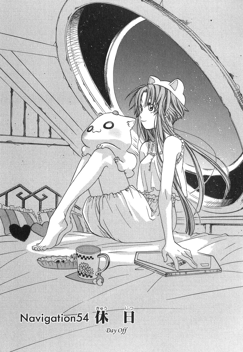 Halaman dari Aria Chapter 54