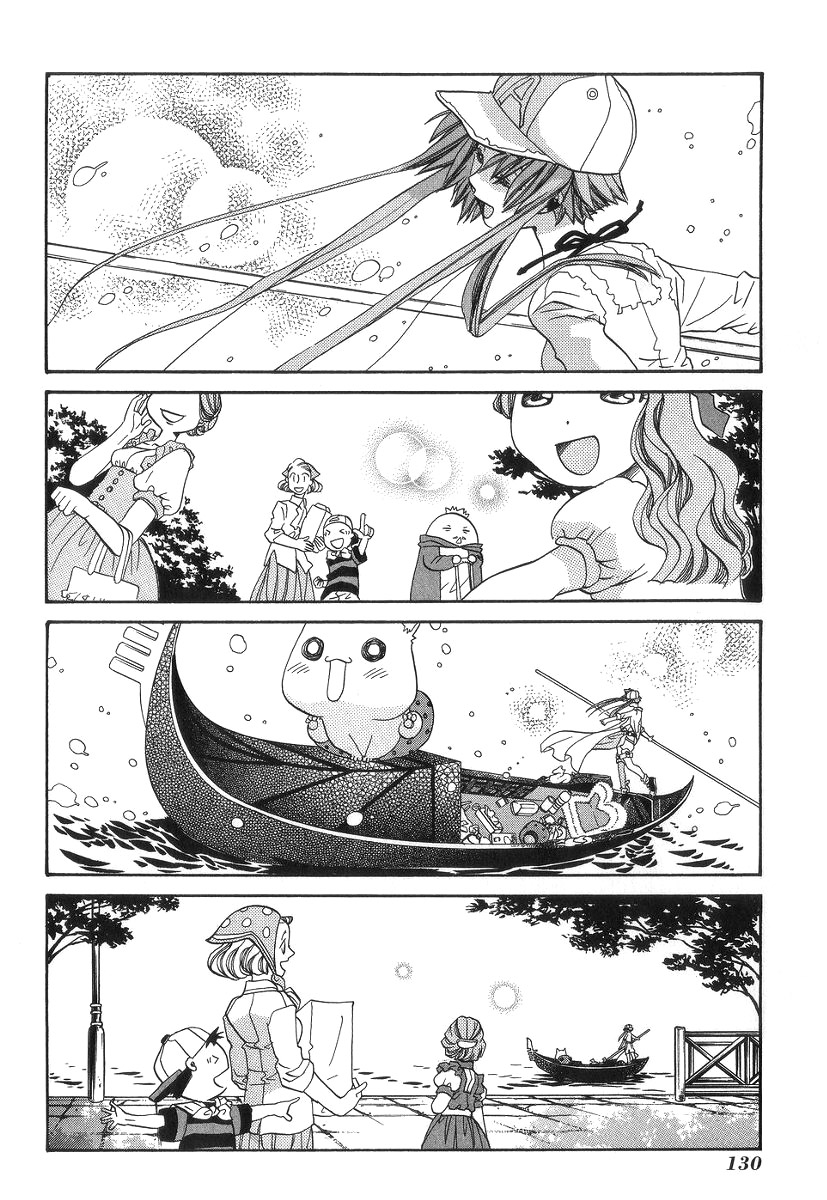 Halaman dari Aria Chapter 54