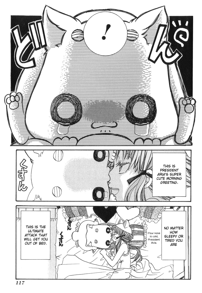 Halaman dari Aria Chapter 54