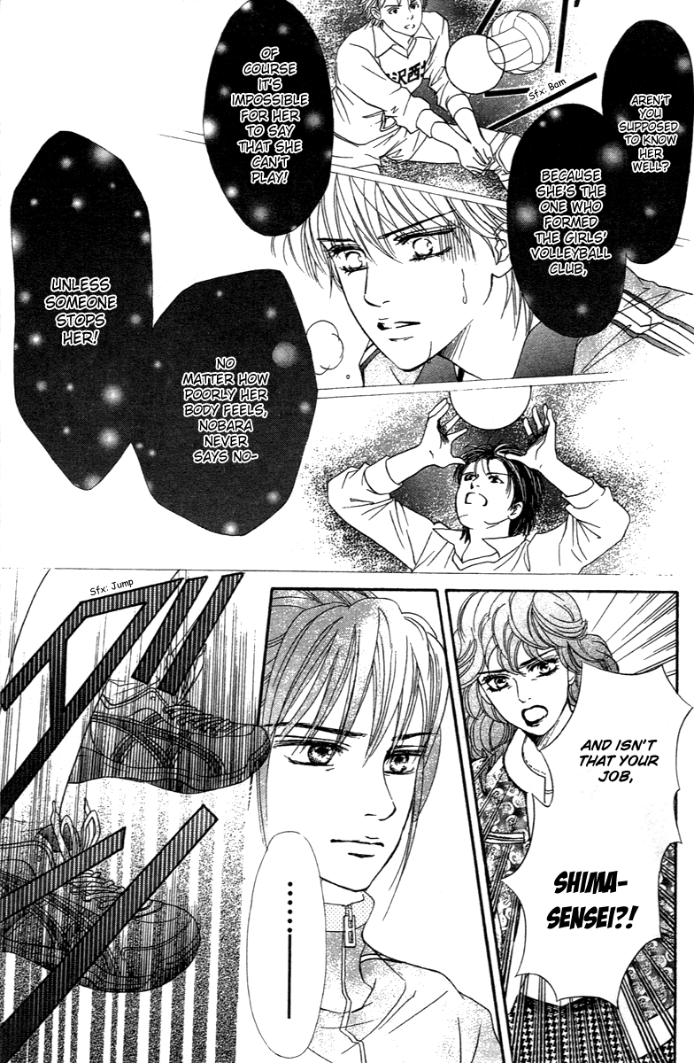 Halaman dari Crimson Hero Chapter 74