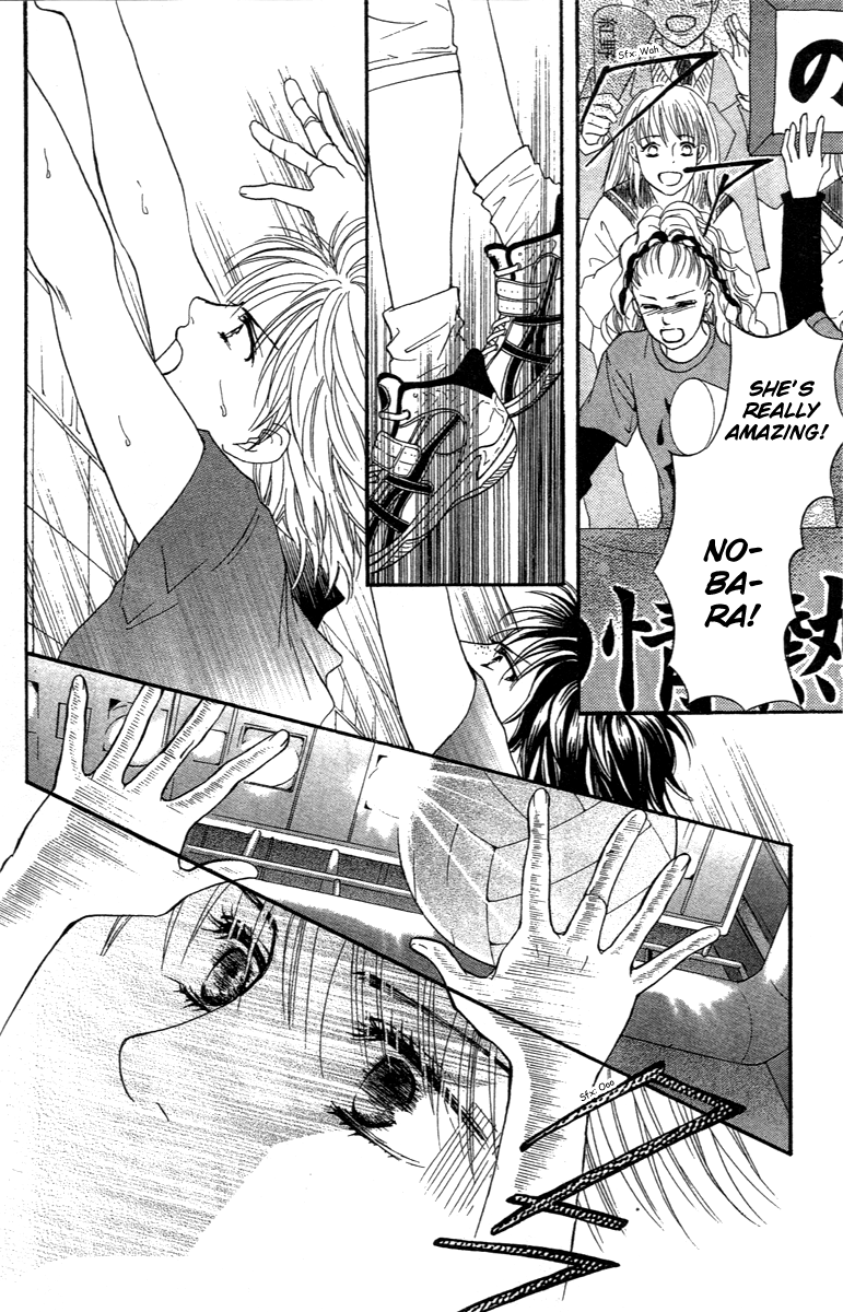 Halaman dari Crimson Hero Chapter 74