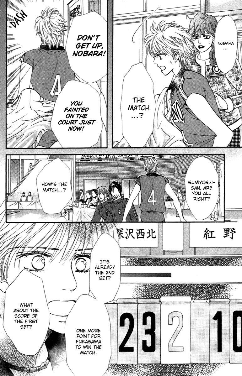 Halaman dari Crimson Hero Chapter 74