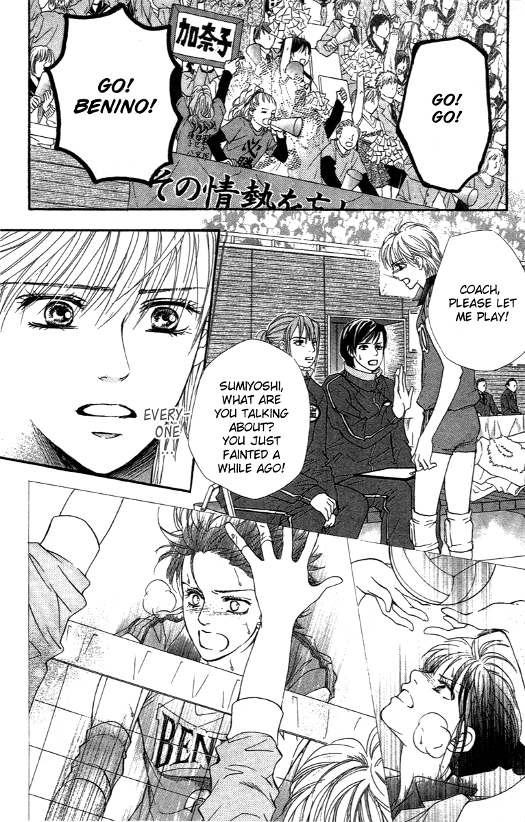 Halaman dari Crimson Hero Chapter 74