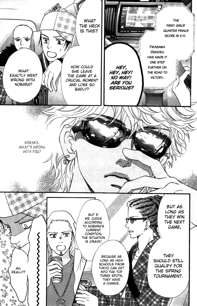 Halaman dari Crimson Hero Chapter 74