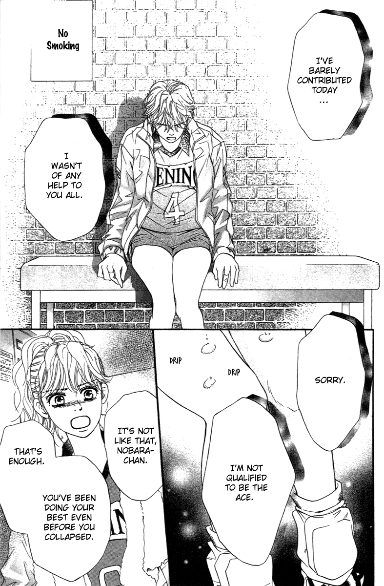 Halaman dari Crimson Hero Chapter 74