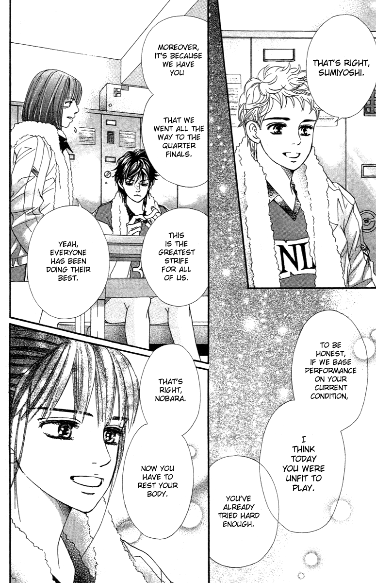 Halaman dari Crimson Hero Chapter 74