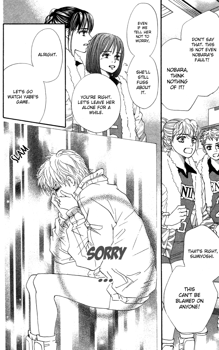 Halaman dari Crimson Hero Chapter 74