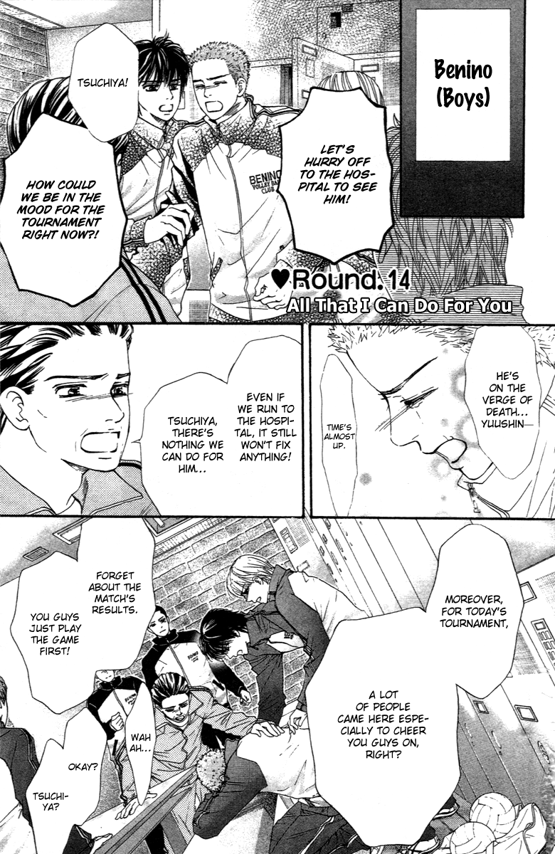 Halaman dari Crimson Hero Chapter 74