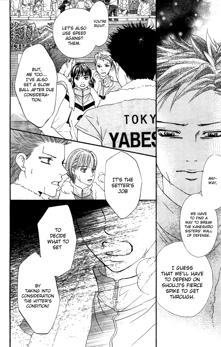 Halaman dari Crimson Hero Chapter 74