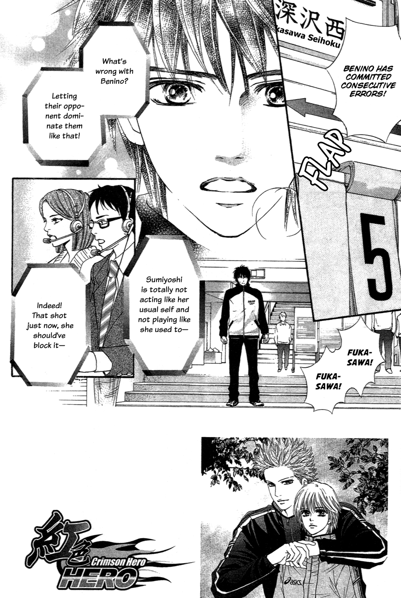 Halaman dari Crimson Hero Chapter 74