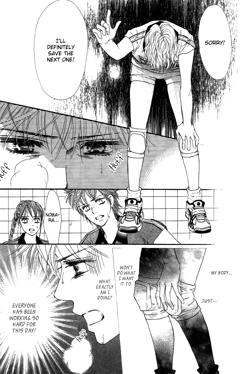 Halaman dari Crimson Hero Chapter 74
