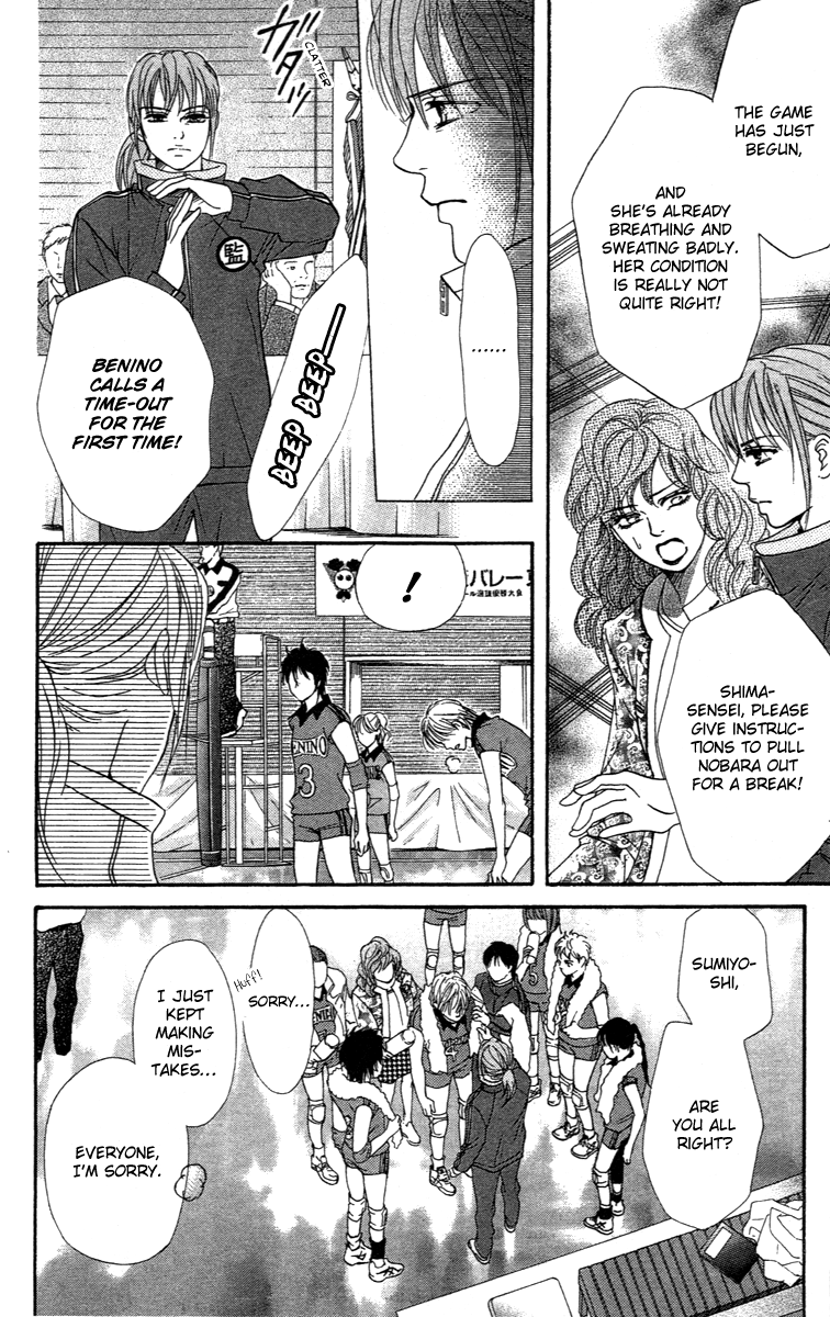 Halaman dari Crimson Hero Chapter 74