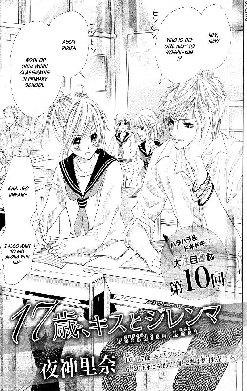 Halaman dari 17-sai, Kiss to Dilemma Chapter 10