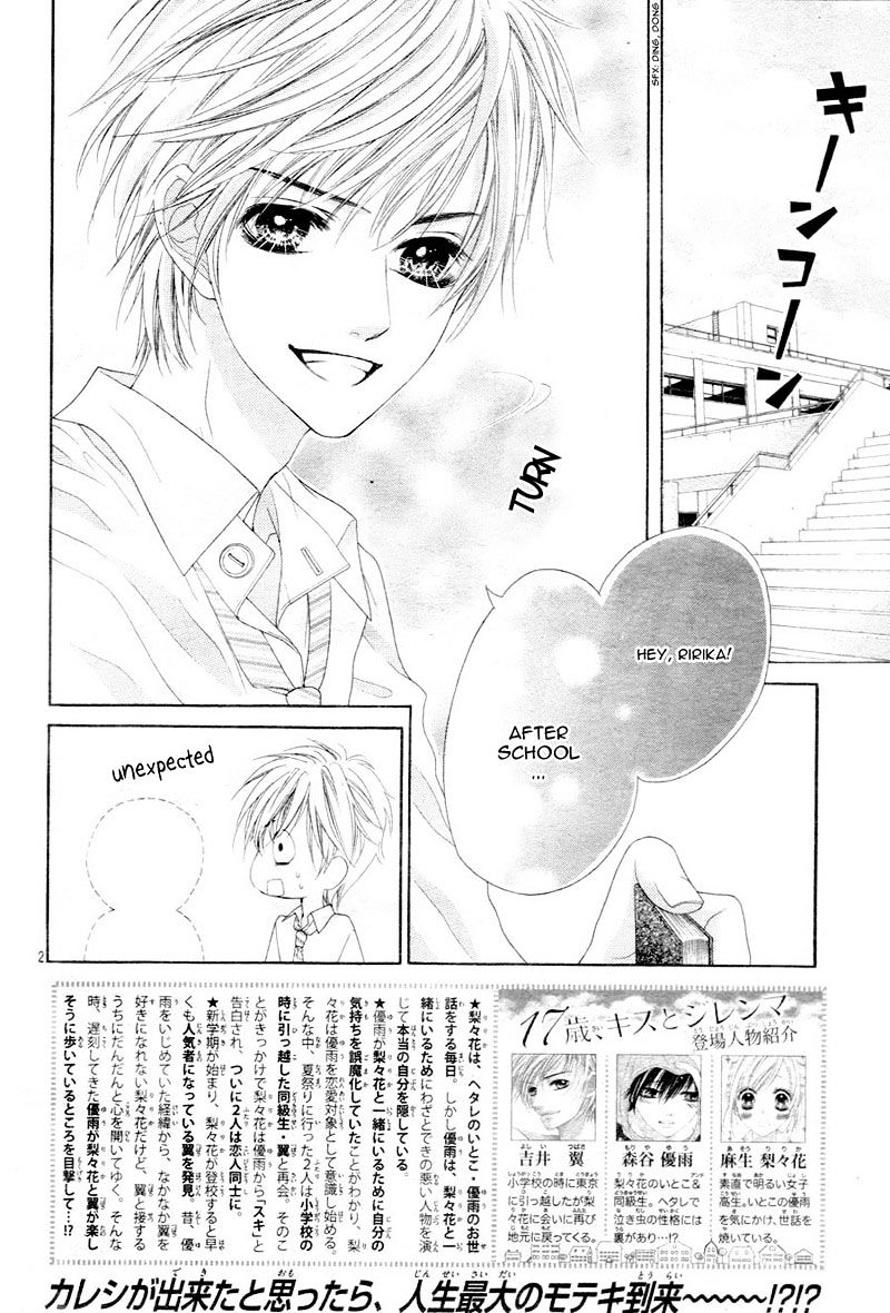 Halaman dari 17-sai, Kiss to Dilemma Chapter 10