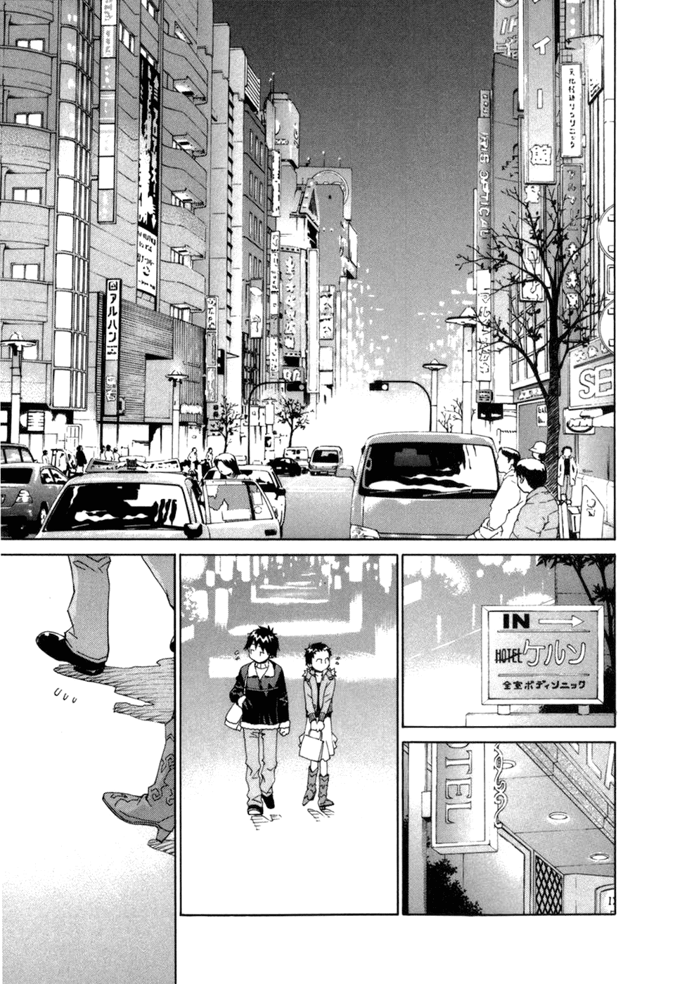 Halaman Manga