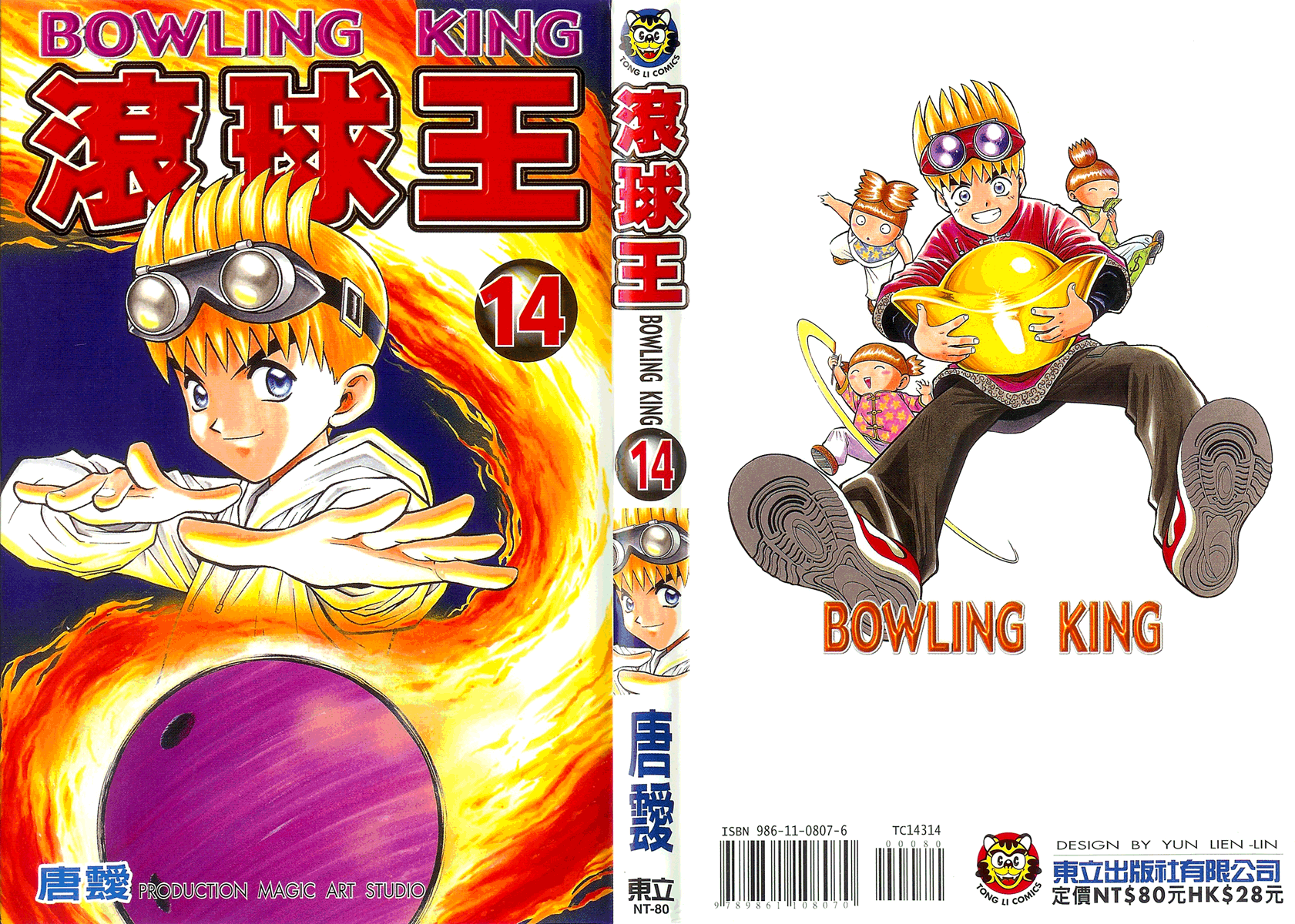 Halaman dari Bowling King Chapter 136