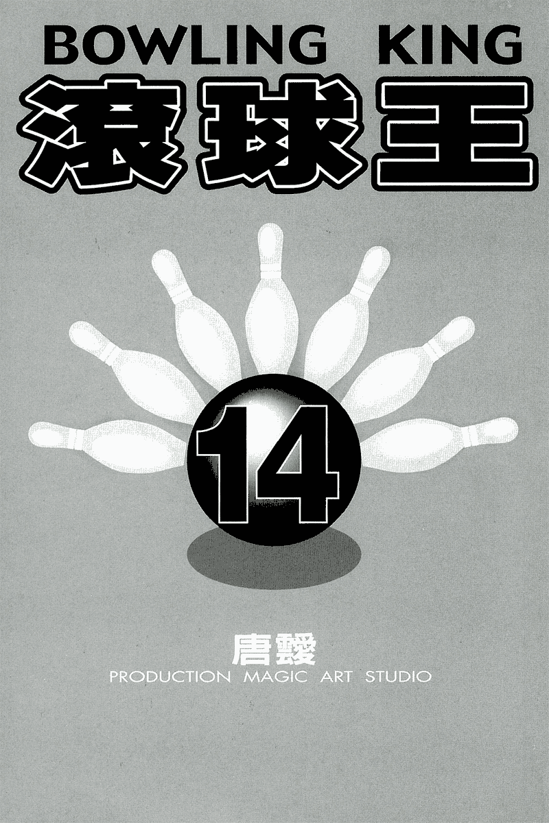 Halaman dari Bowling King Chapter 136