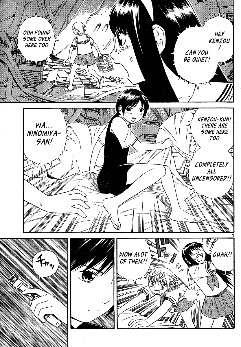 Halaman dari Blue Drop ~Tenshi no Bokura~ Chapter 8