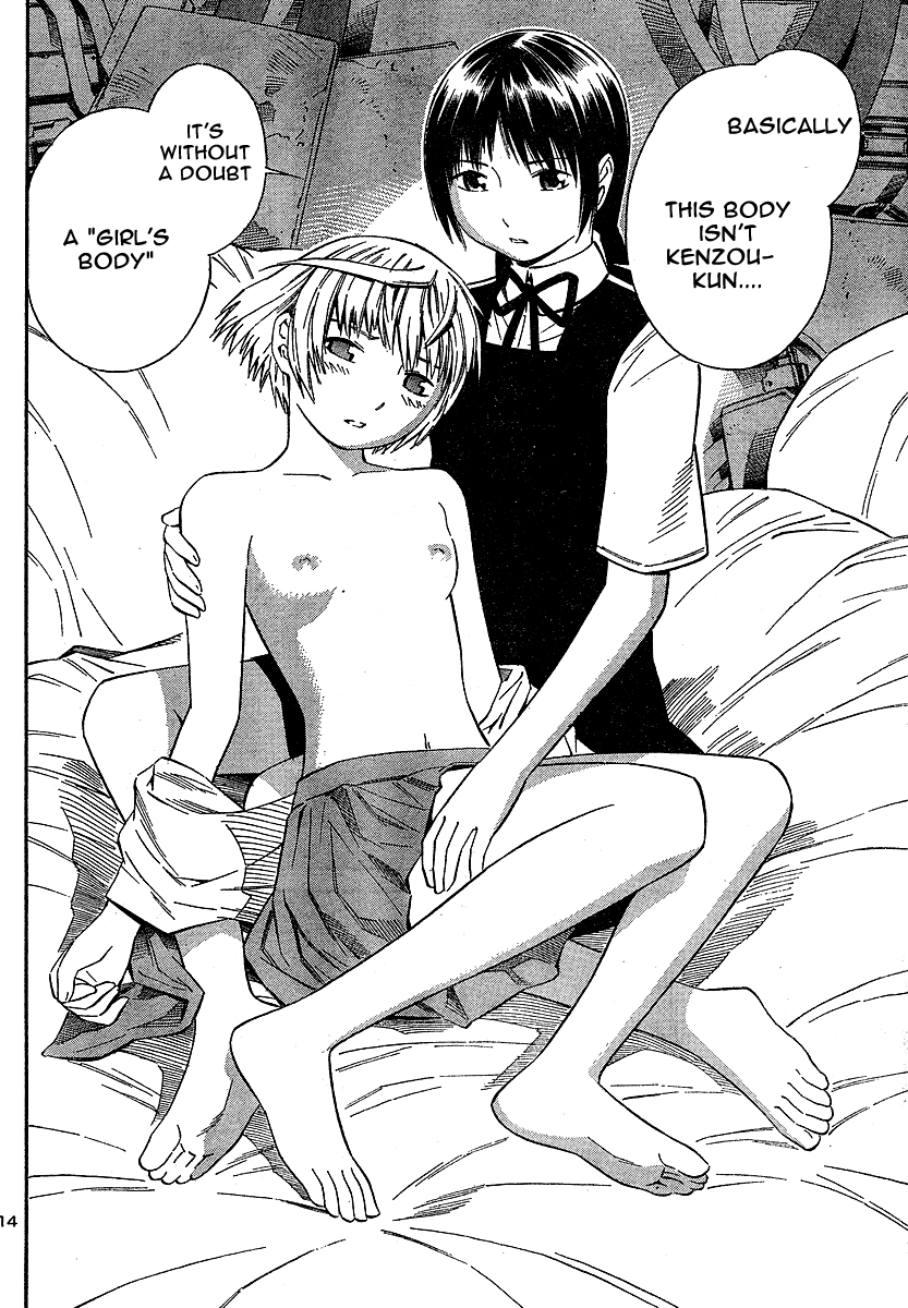 Halaman dari Blue Drop ~Tenshi no Bokura~ Chapter 8