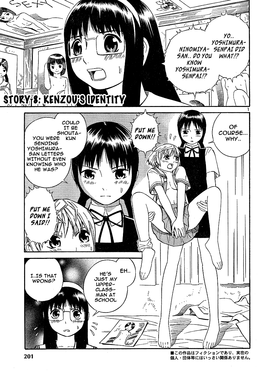 Halaman dari Blue Drop ~Tenshi no Bokura~ Chapter 8