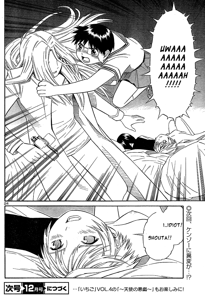 Halaman dari Blue Drop ~Tenshi no Bokura~ Chapter 8