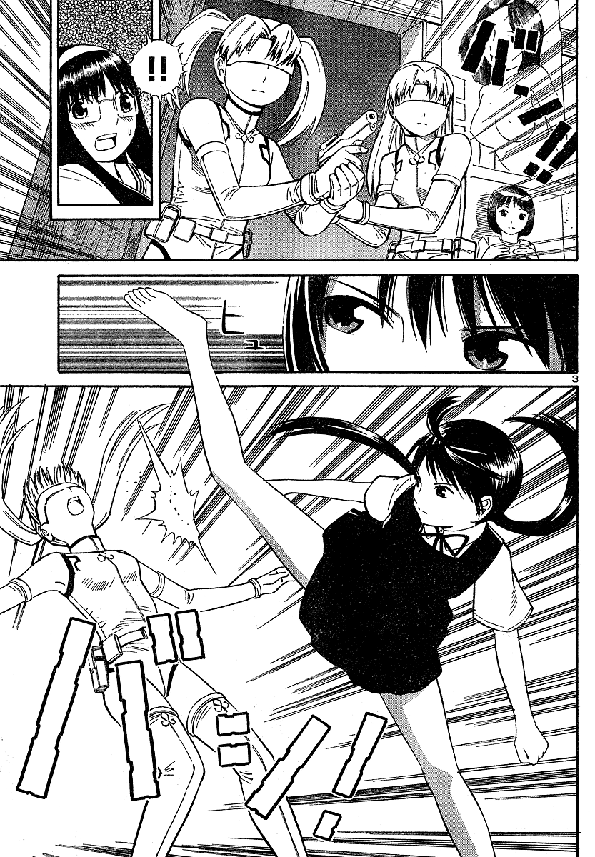 Halaman dari Blue Drop ~Tenshi no Bokura~ Chapter 8