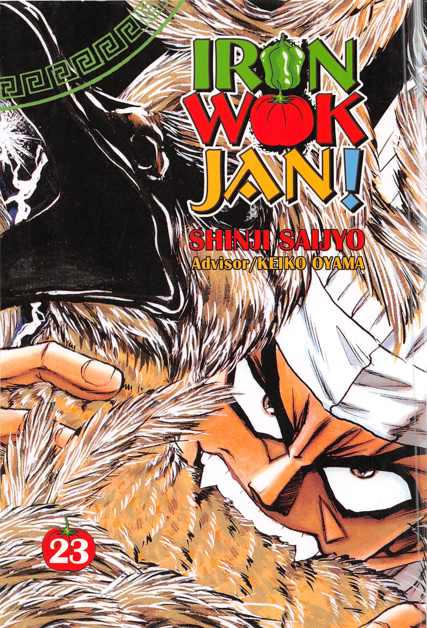 Halaman dari Iron Wok Jan! Chapter 206