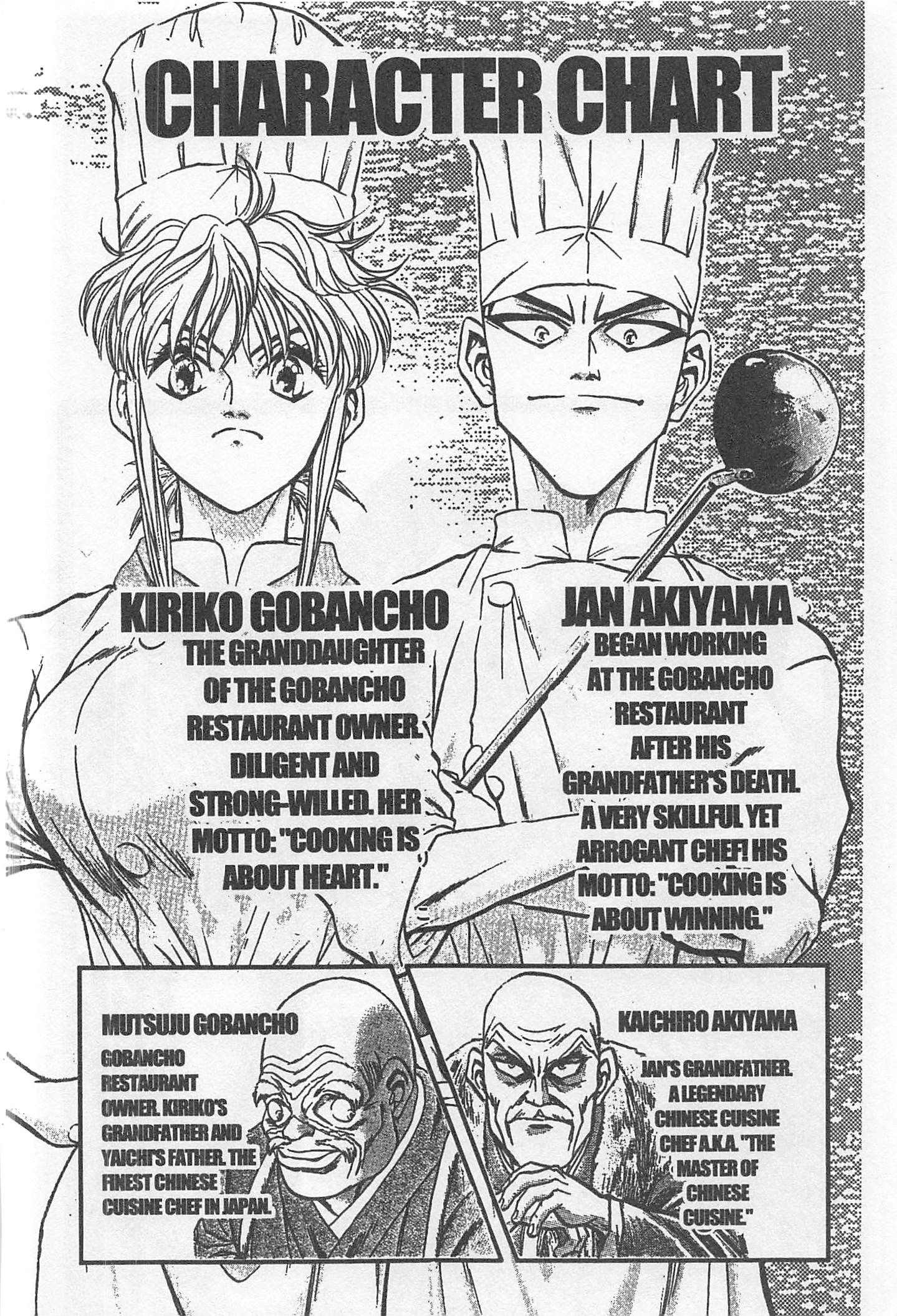 Halaman dari Iron Wok Jan! Chapter 206