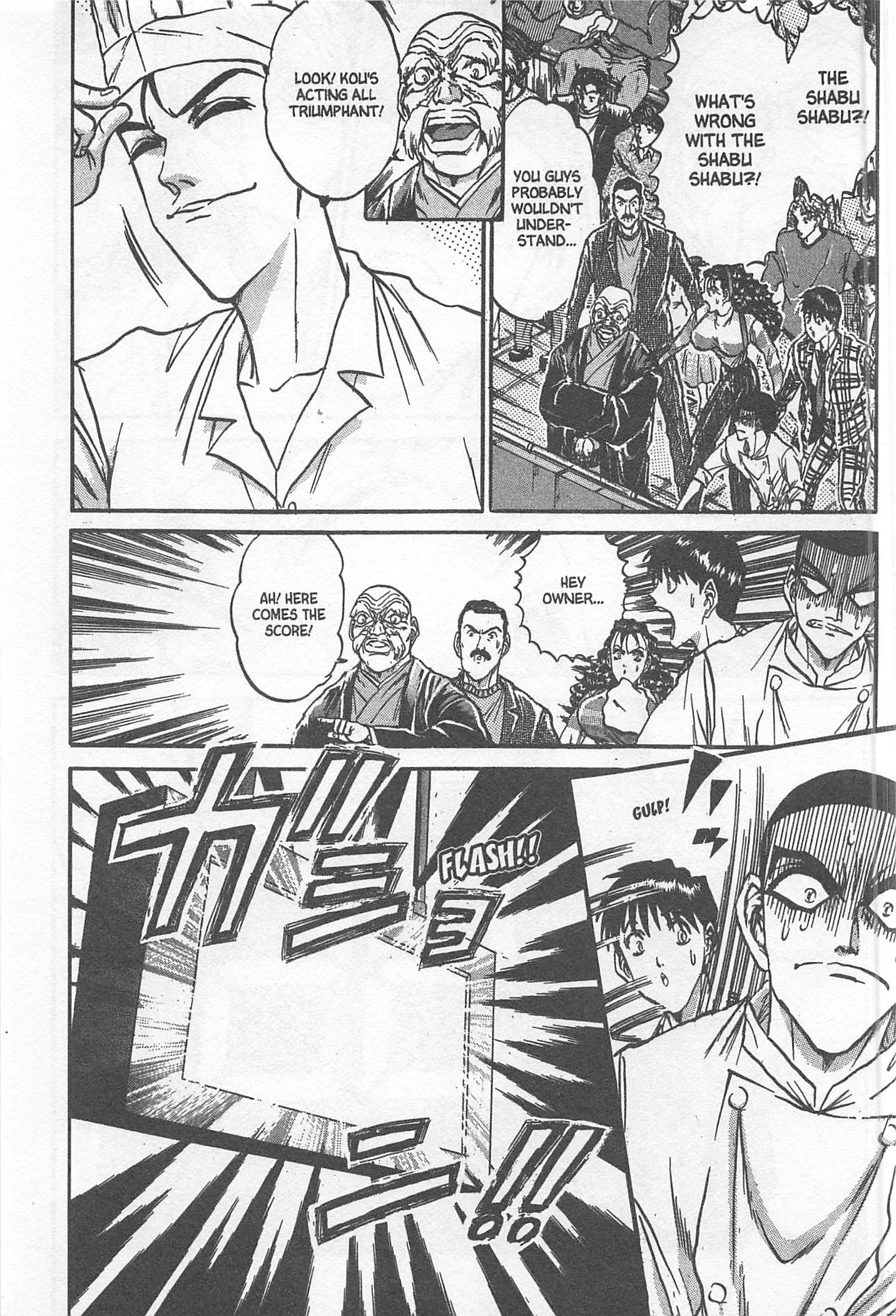 Halaman dari Iron Wok Jan! Chapter 206