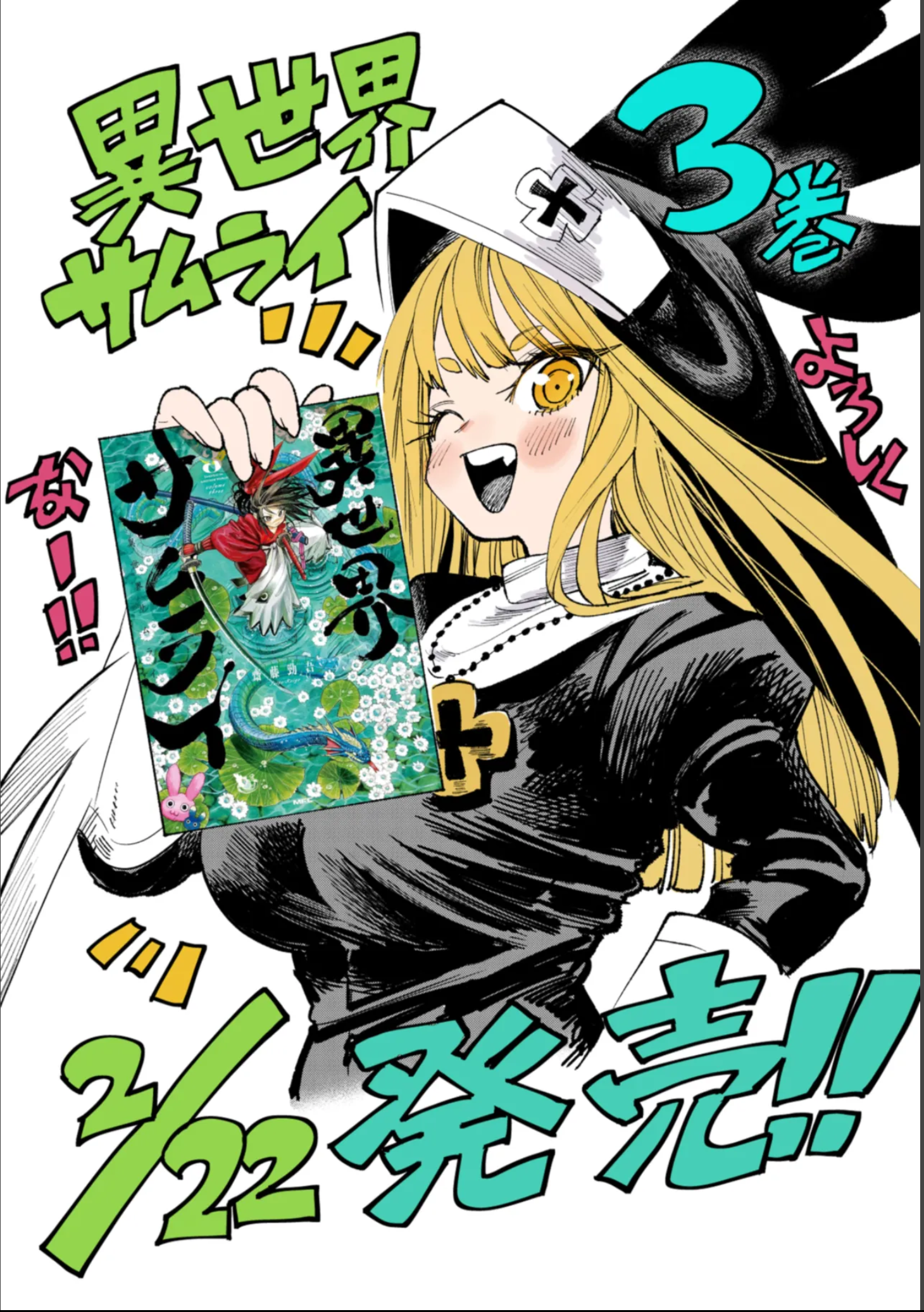 29